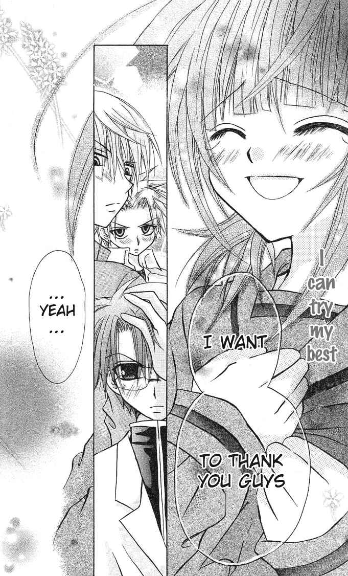 Page 21 Chapter 3 Ogawa to Yukai na Saitoutachi