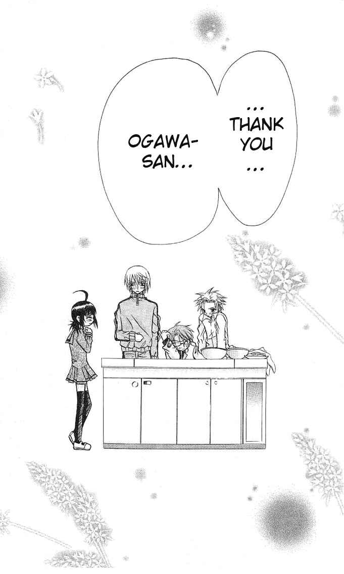Page 22 Chapter 3 Ogawa to Yukai na Saitoutachi