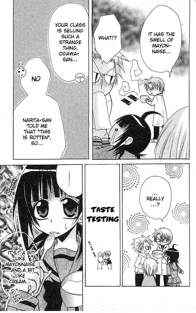Page 24 Chapter 3 Ogawa to Yukai na Saitoutachi