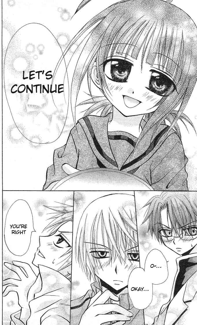 Page 27 Chapter 3 Ogawa to Yukai na Saitoutachi