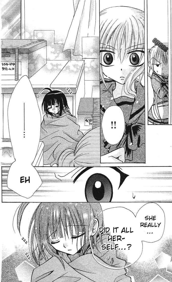 Page 29 Chapter 3 Ogawa to Yukai na Saitoutachi