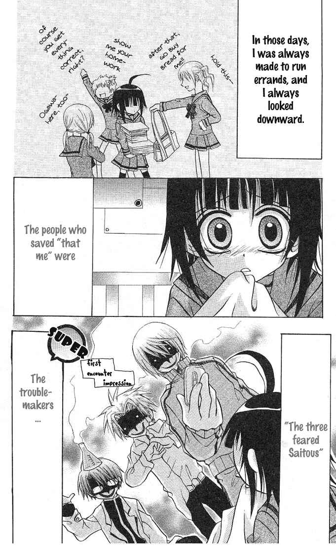 Page 3 Chapter 3 Ogawa to Yukai na Saitoutachi