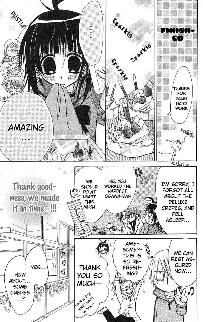 Page 32 Chapter 3 Ogawa to Yukai na Saitoutachi