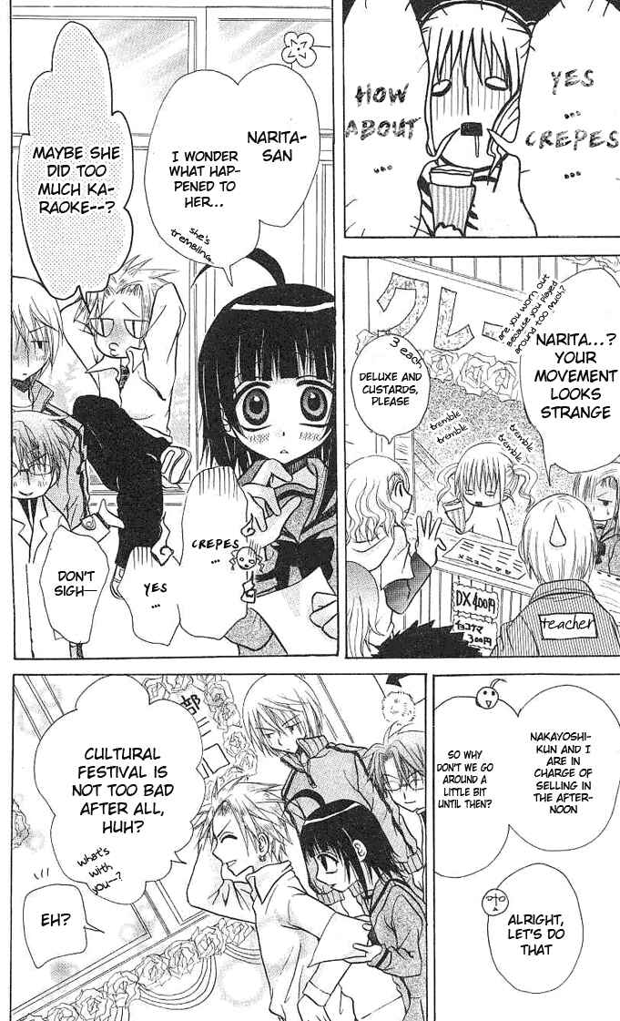Page 33 Chapter 3 Ogawa to Yukai na Saitoutachi