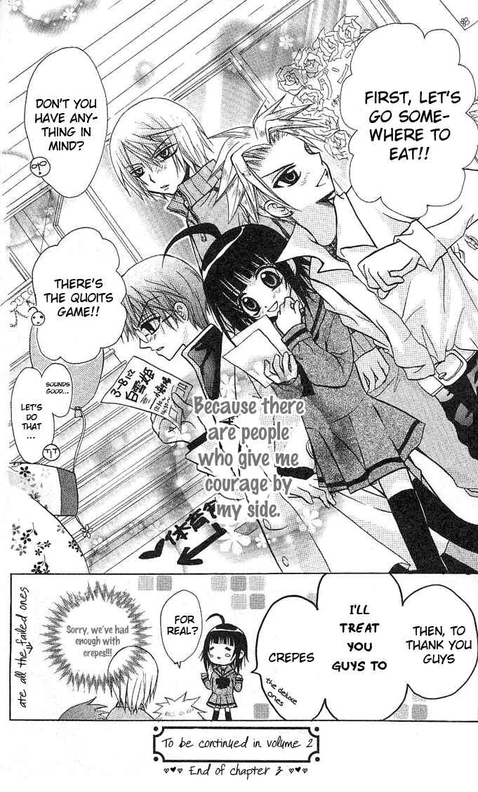 Page 35 Chapter 3 Ogawa to Yukai na Saitoutachi