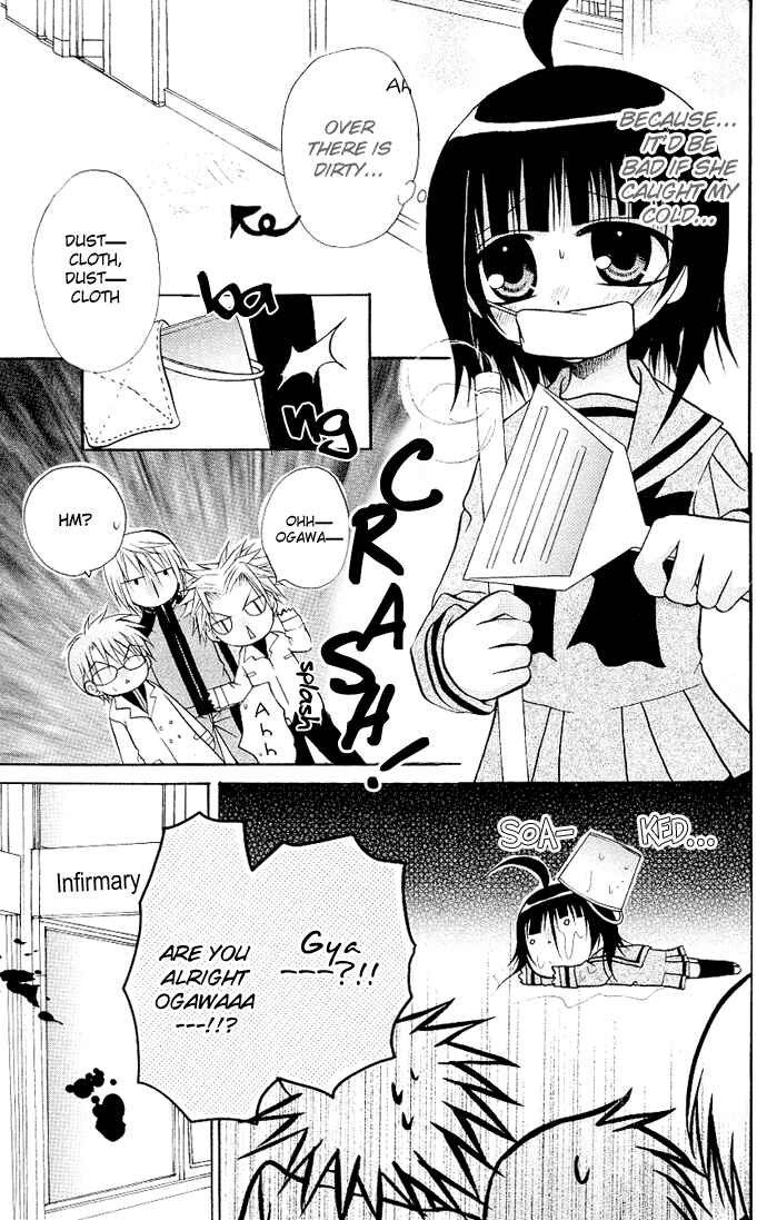 Page 10 Chapter 13 Ogawa to Yukai na Saitoutachi