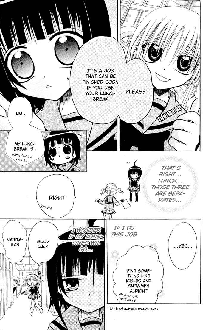 Page 22 Chapter 13 Ogawa to Yukai na Saitoutachi