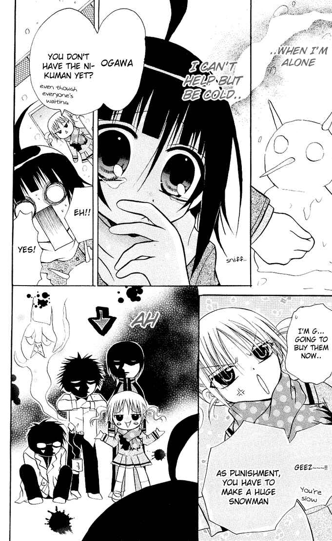 Page 25 Chapter 13 Ogawa to Yukai na Saitoutachi