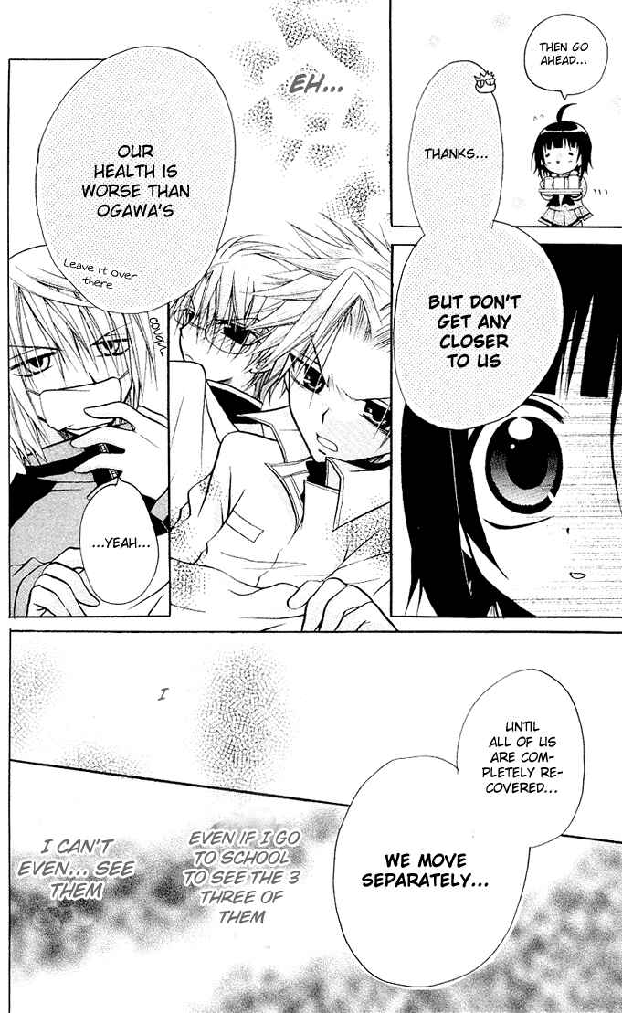 Page 29 Chapter 13 Ogawa to Yukai na Saitoutachi