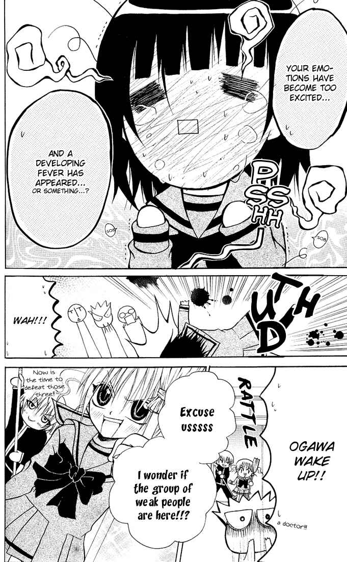 Page 32 Chapter 13 Ogawa to Yukai na Saitoutachi