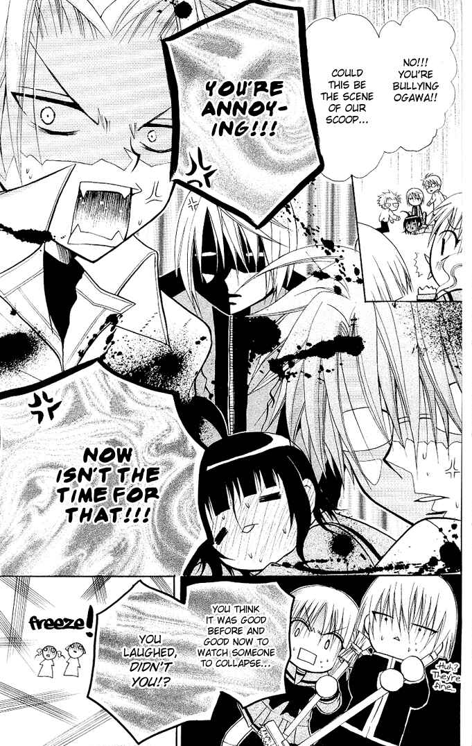 Page 33 Chapter 13 Ogawa to Yukai na Saitoutachi