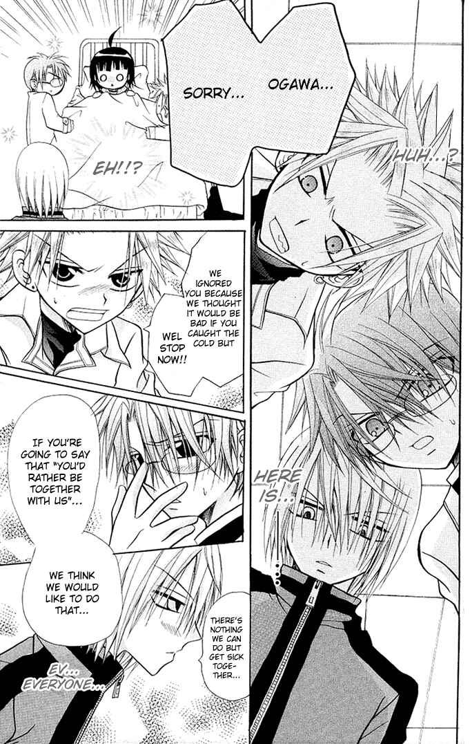 Page 35 Chapter 13 Ogawa to Yukai na Saitoutachi