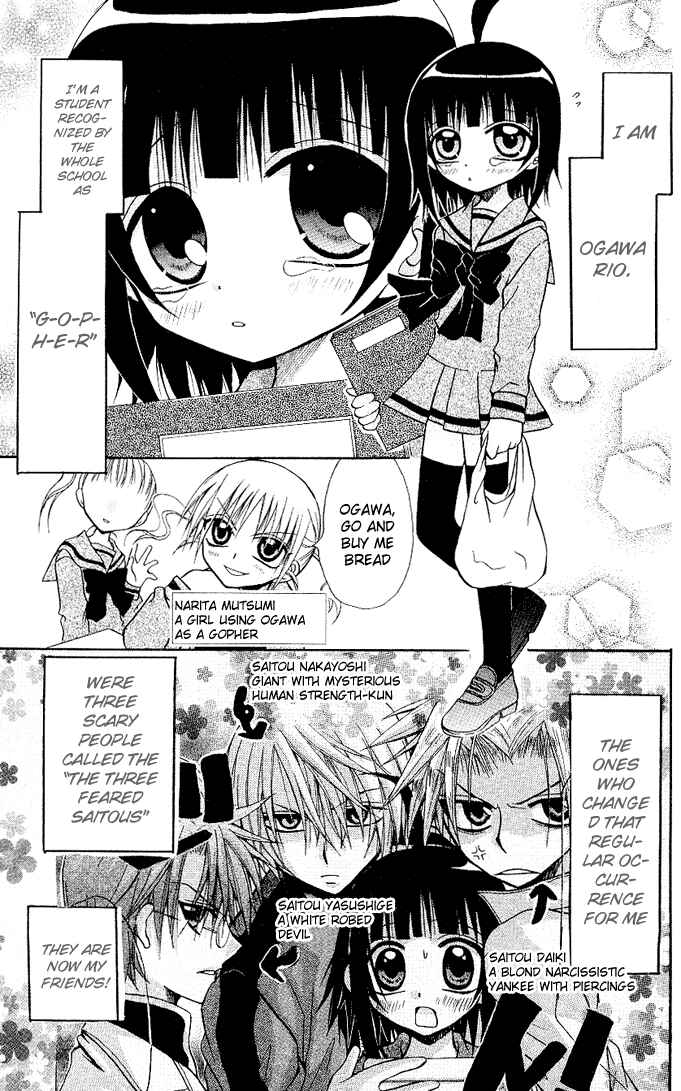 Page 6 Chapter 13 Ogawa to Yukai na Saitoutachi