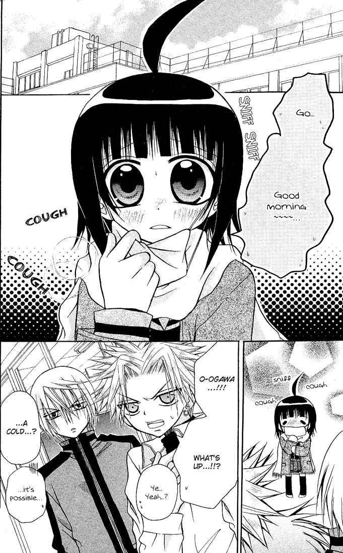 Page 7 Chapter 13 Ogawa to Yukai na Saitoutachi