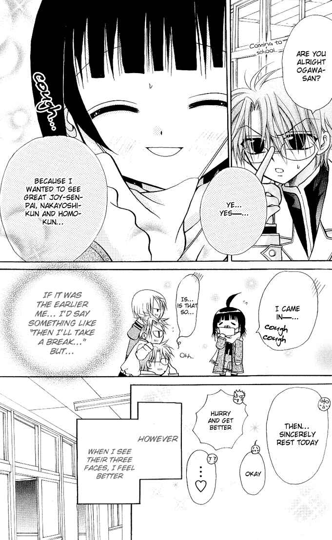 Page 8 Chapter 13 Ogawa to Yukai na Saitoutachi