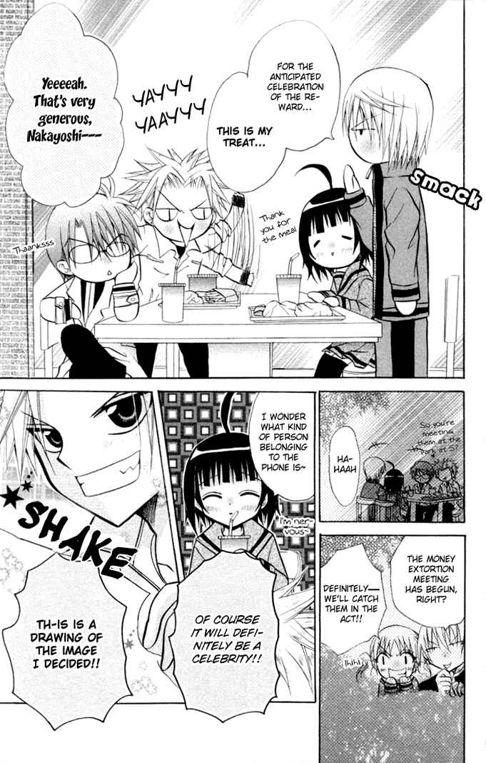 Page 10 Chapter 10 Ogawa to Yukai na Saitoutachi