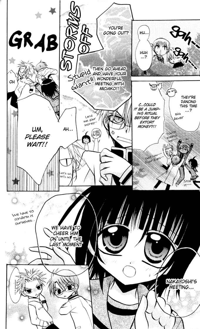 Page 13 Chapter 10 Ogawa to Yukai na Saitoutachi