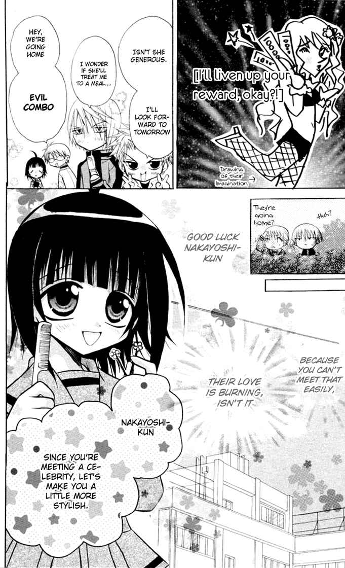 Page 15 Chapter 10 Ogawa to Yukai na Saitoutachi