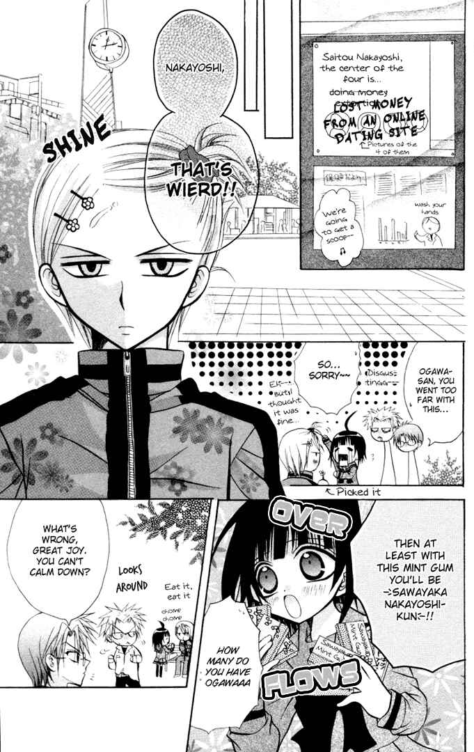 Page 18 Chapter 10 Ogawa to Yukai na Saitoutachi