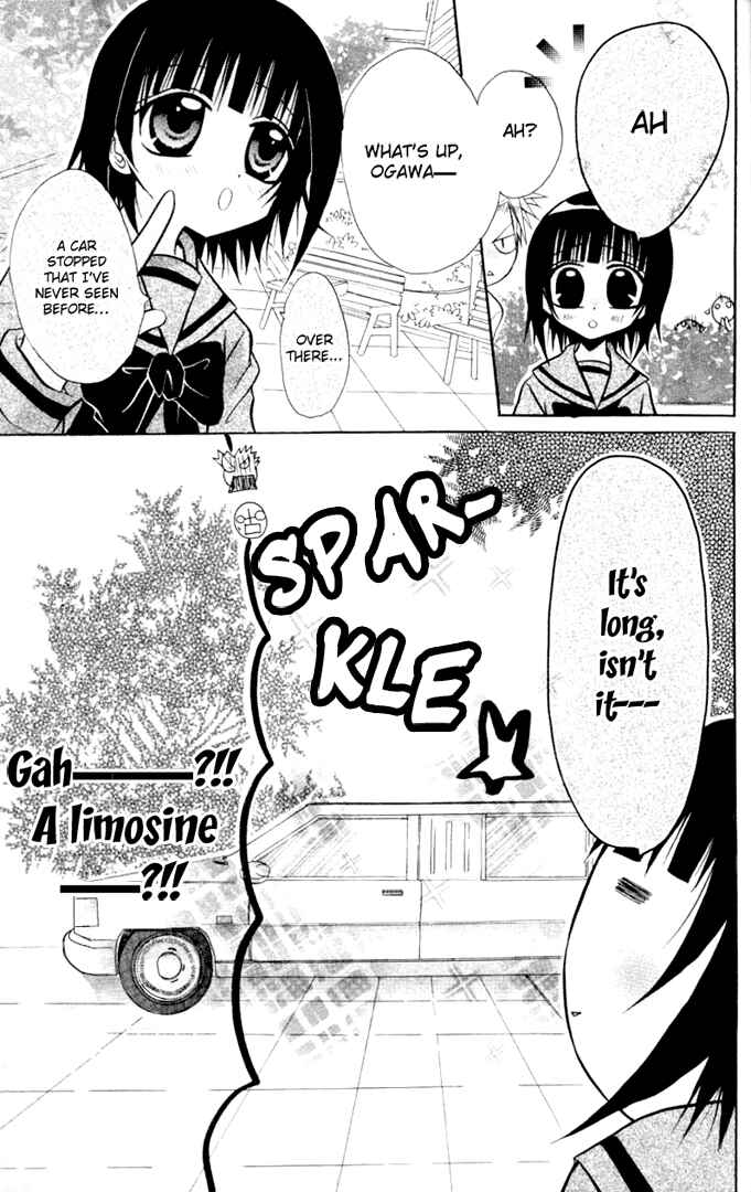 Page 20 Chapter 10 Ogawa to Yukai na Saitoutachi