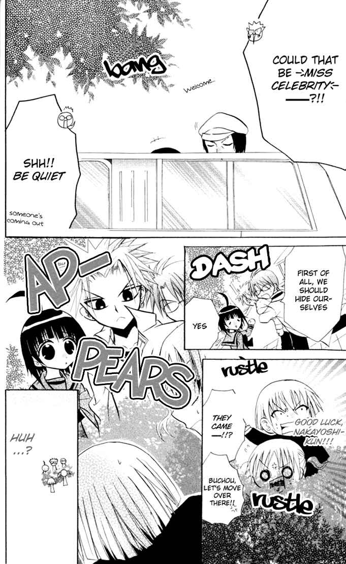 Page 21 Chapter 10 Ogawa to Yukai na Saitoutachi