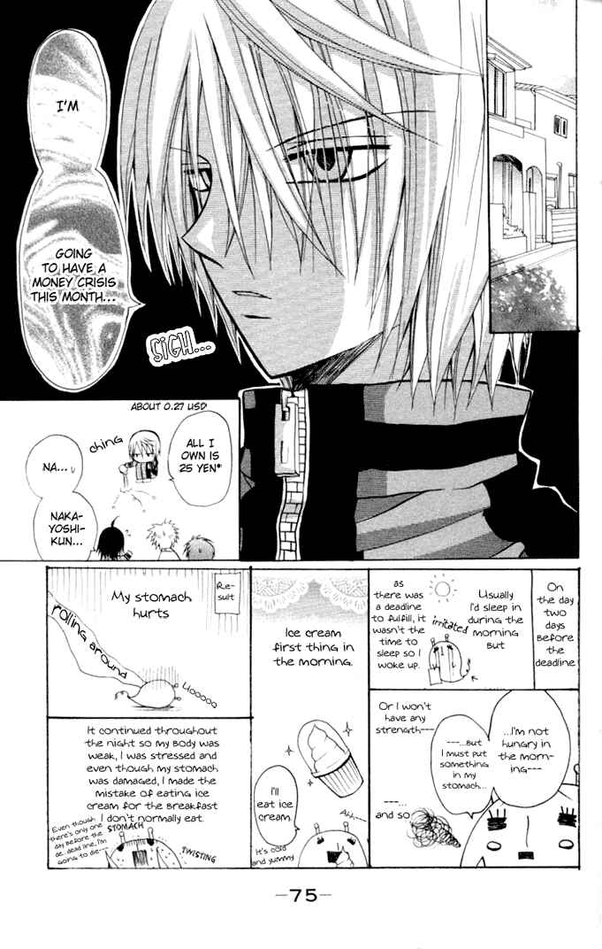 Page 4 Chapter 10 Ogawa to Yukai na Saitoutachi