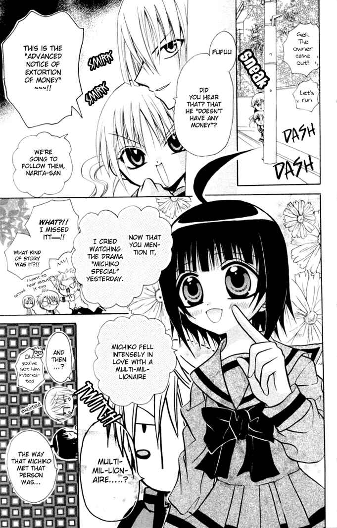 Page 6 Chapter 10 Ogawa to Yukai na Saitoutachi