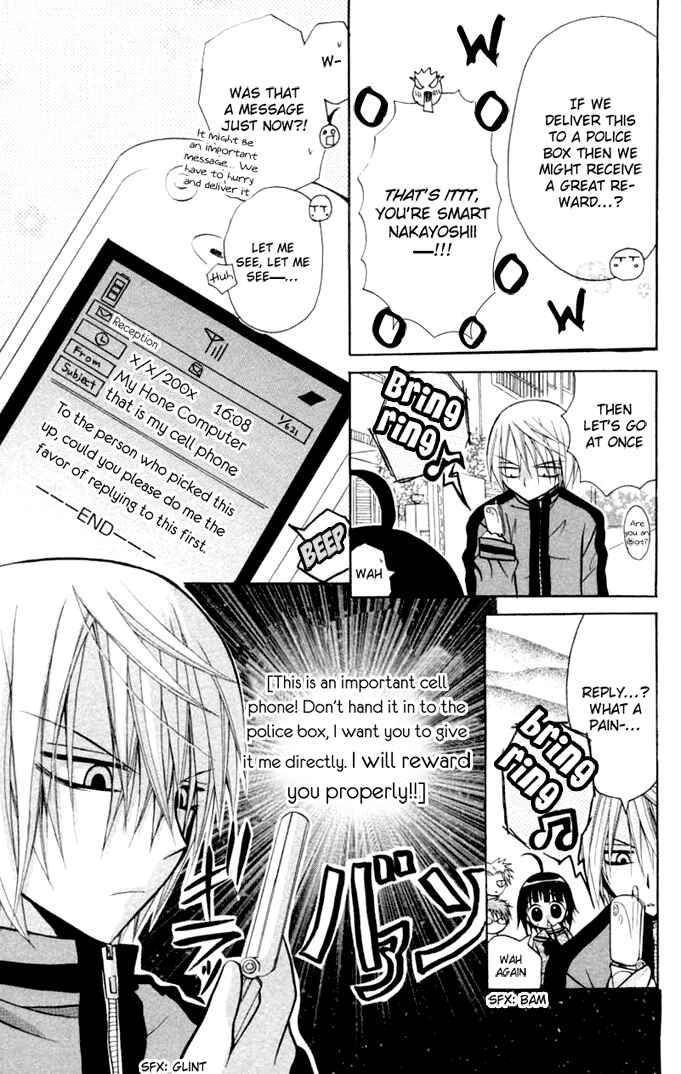 Page 8 Chapter 10 Ogawa to Yukai na Saitoutachi