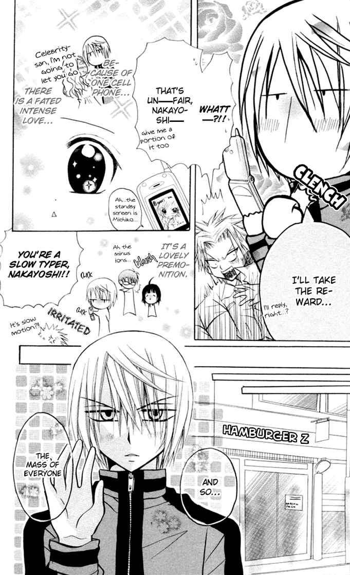 Page 9 Chapter 10 Ogawa to Yukai na Saitoutachi
