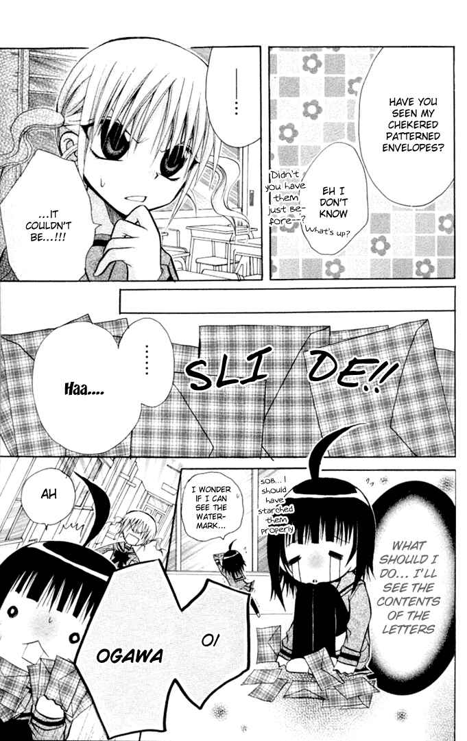 Page 11 Chapter 12 Ogawa to Yukai na Saitoutachi