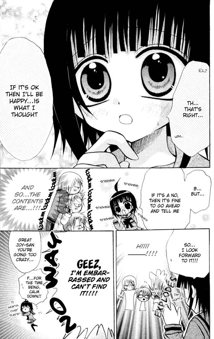Page 17 Chapter 12 Ogawa to Yukai na Saitoutachi