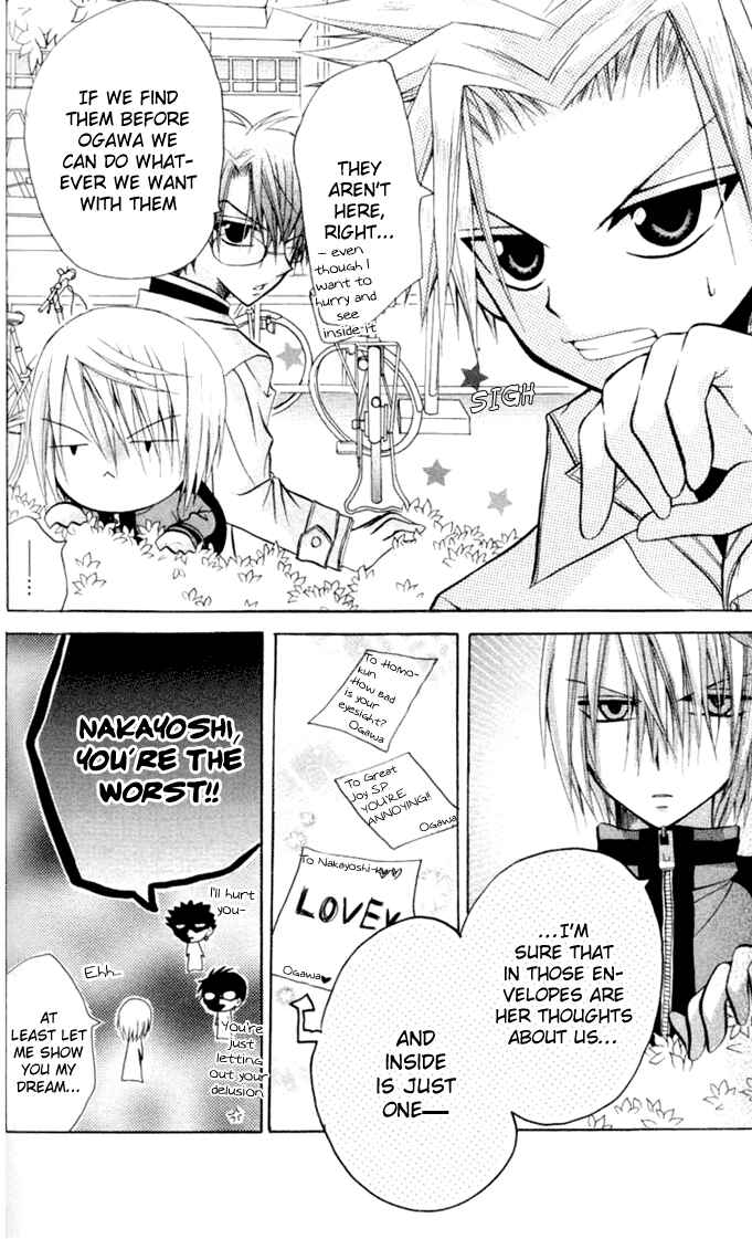 Page 20 Chapter 12 Ogawa to Yukai na Saitoutachi