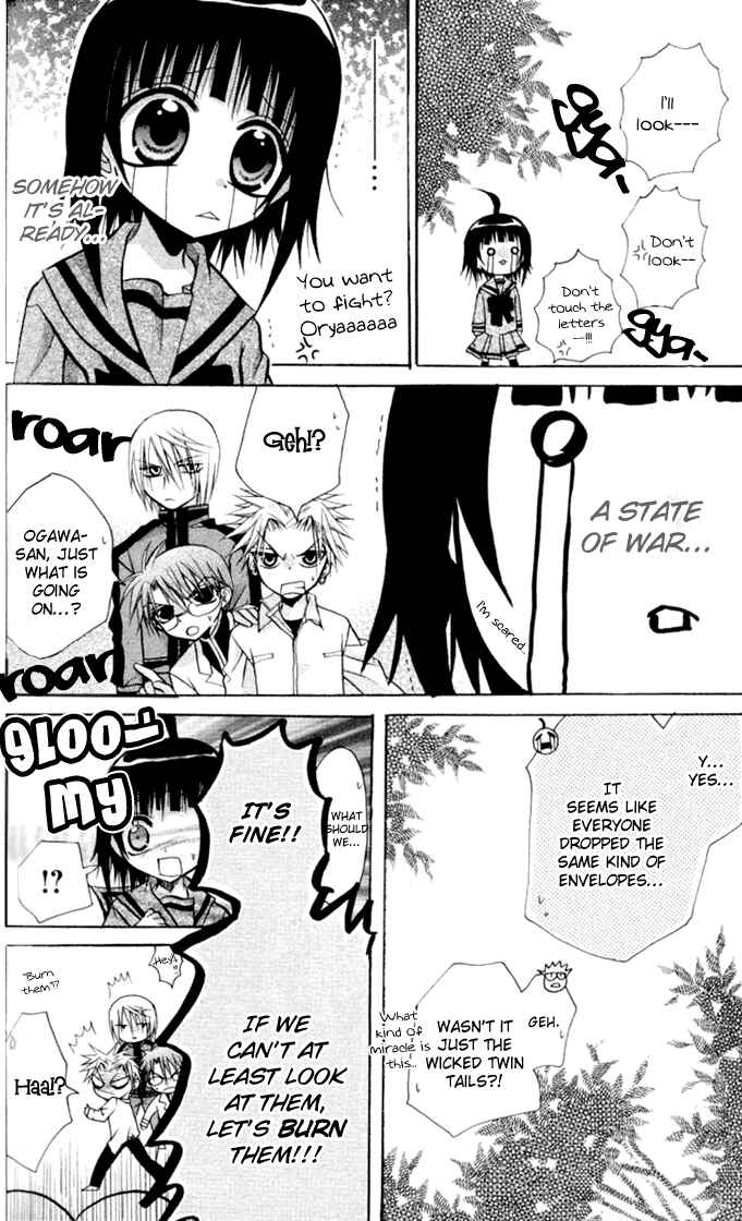 Page 22 Chapter 12 Ogawa to Yukai na Saitoutachi