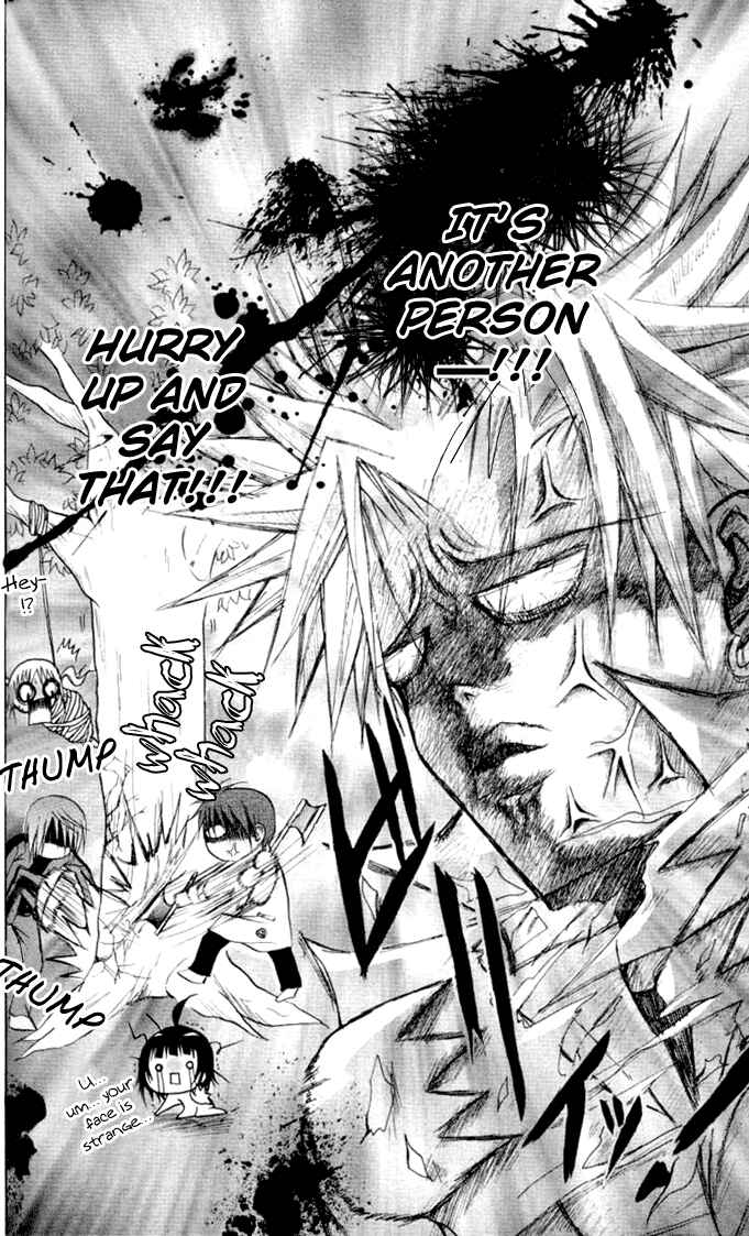 Page 28 Chapter 12 Ogawa to Yukai na Saitoutachi