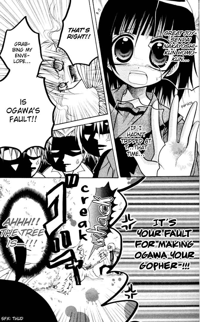 Page 29 Chapter 12 Ogawa to Yukai na Saitoutachi