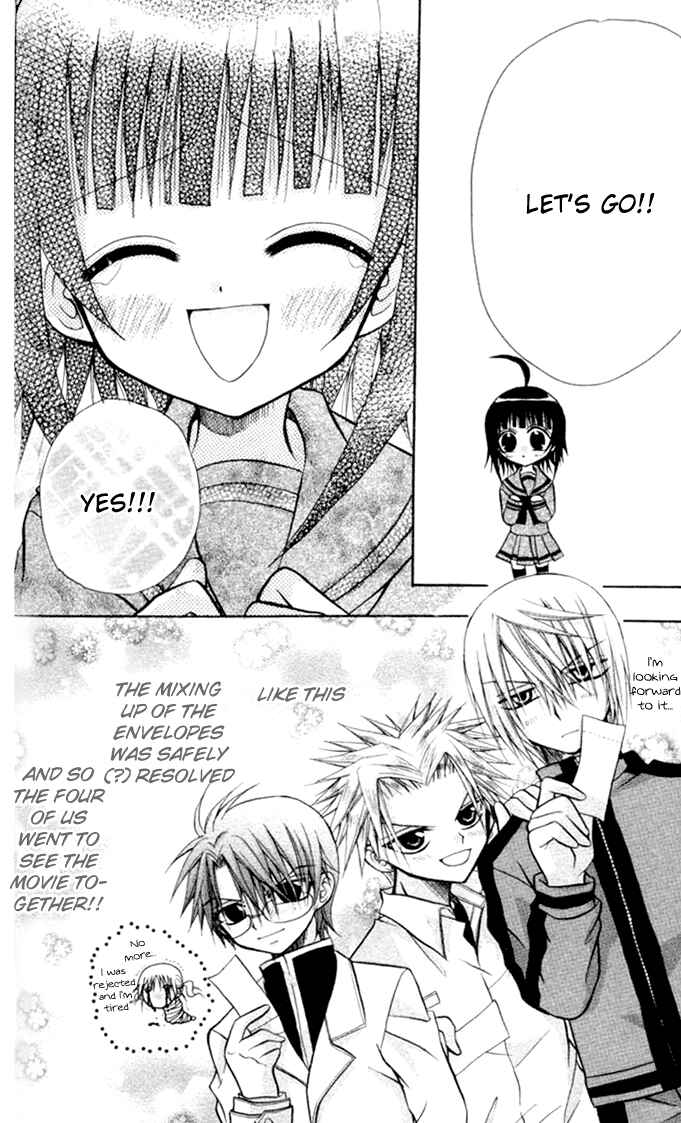 Page 32 Chapter 12 Ogawa to Yukai na Saitoutachi