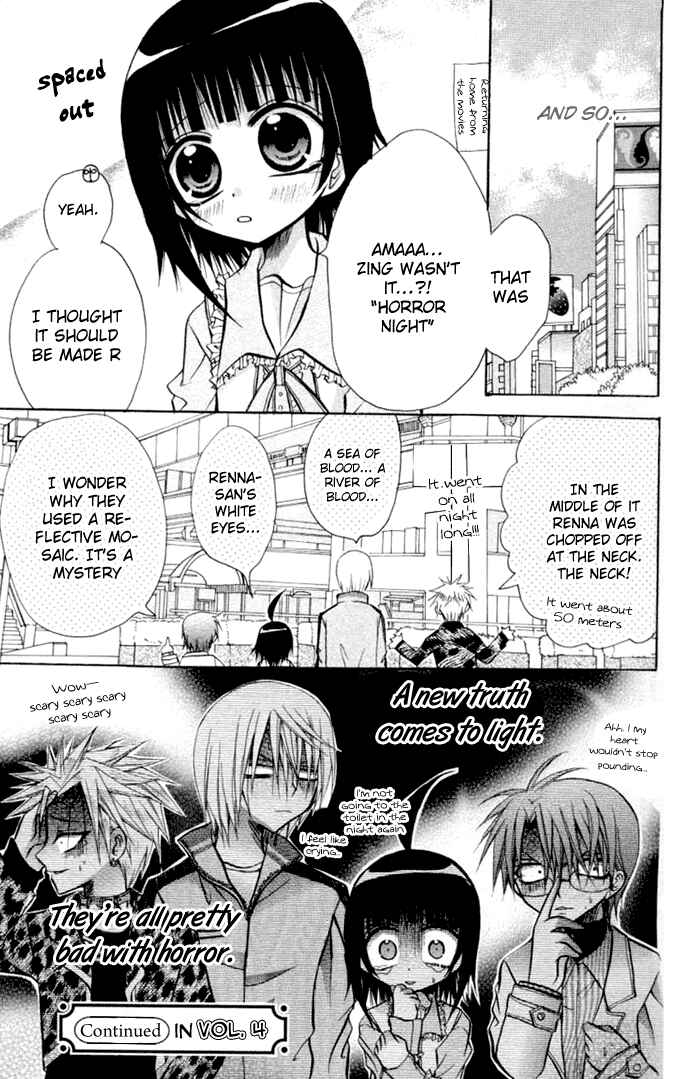 Page 33 Chapter 12 Ogawa to Yukai na Saitoutachi