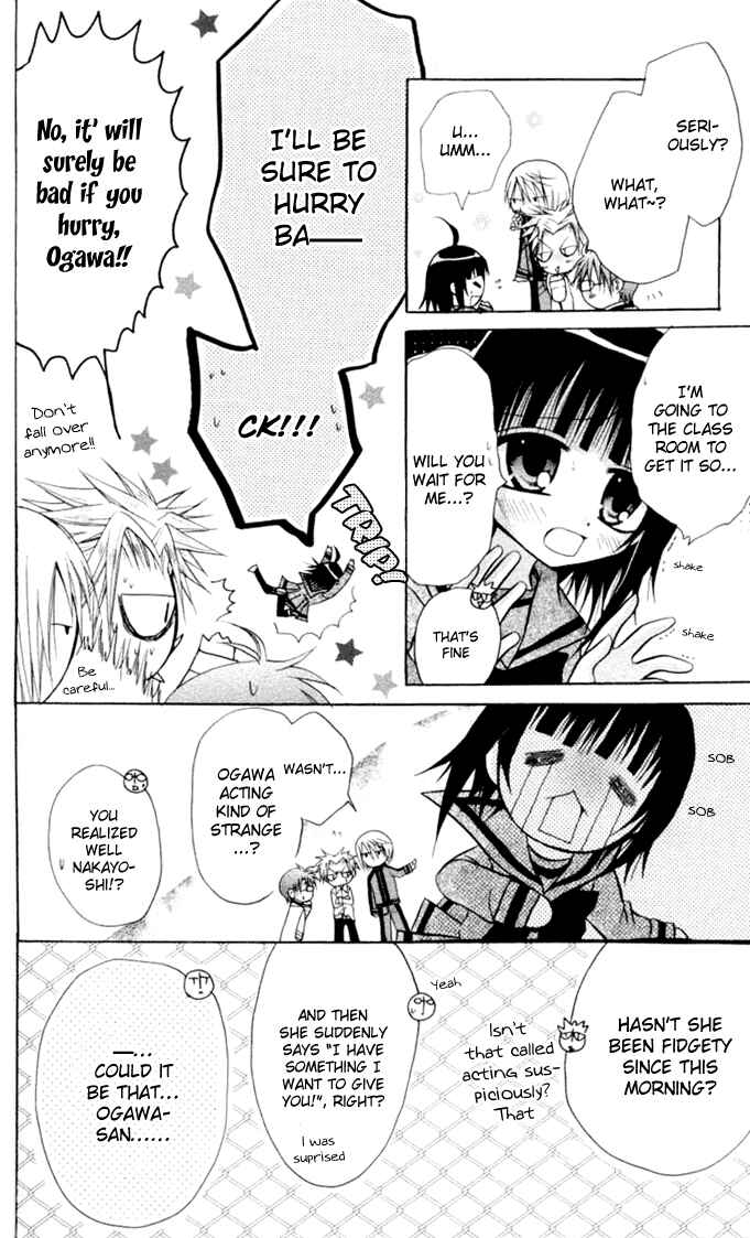 Page 6 Chapter 12 Ogawa to Yukai na Saitoutachi