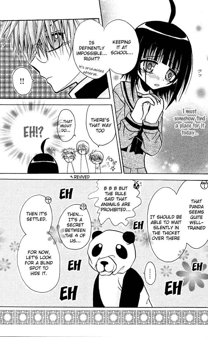 Page 14 Chapter 7 Ogawa to Yukai na Saitoutachi