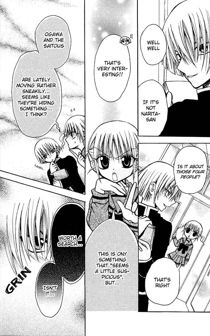 Page 16 Chapter 7 Ogawa to Yukai na Saitoutachi