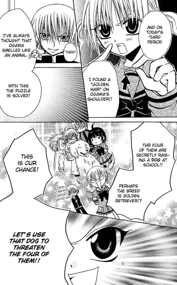 Page 19 Chapter 7 Ogawa to Yukai na Saitoutachi