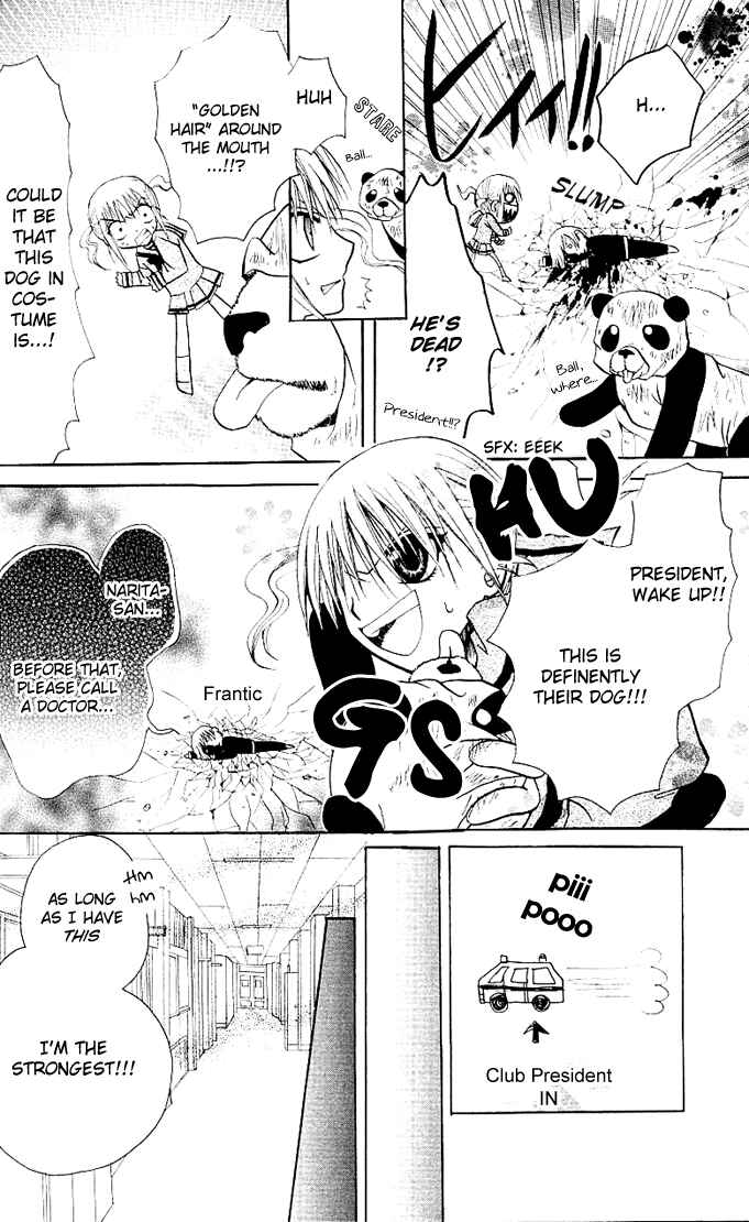 Page 25 Chapter 7 Ogawa to Yukai na Saitoutachi