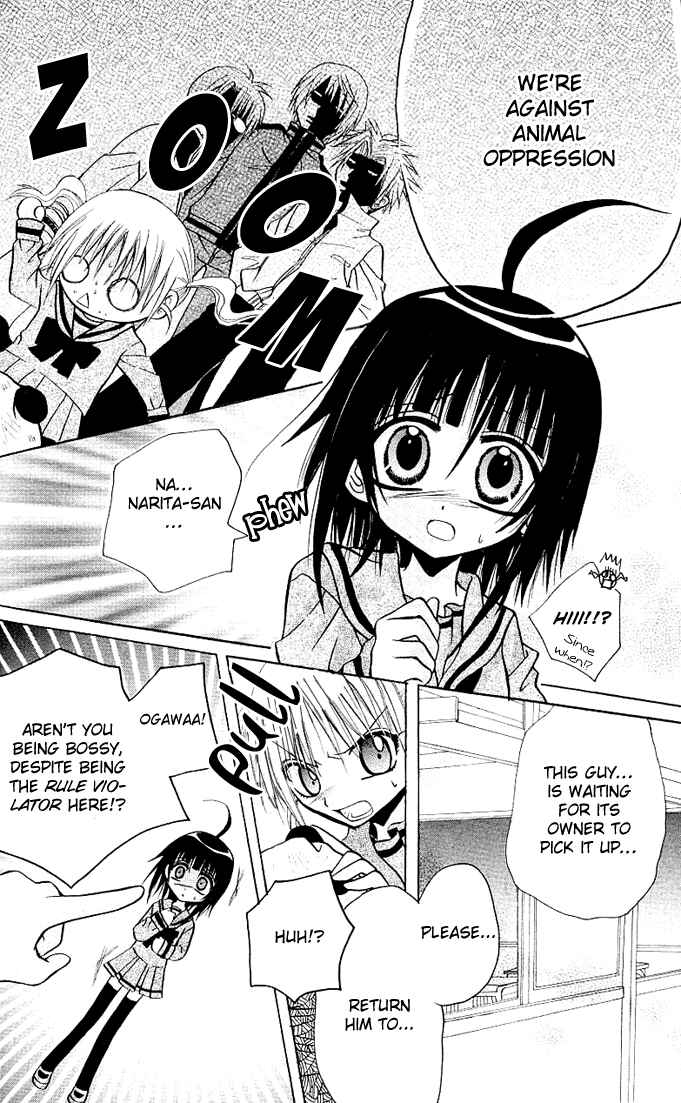 Page 27 Chapter 7 Ogawa to Yukai na Saitoutachi
