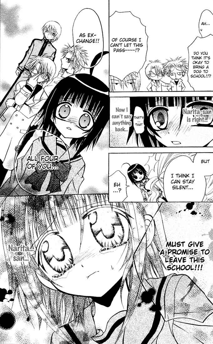 Page 28 Chapter 7 Ogawa to Yukai na Saitoutachi