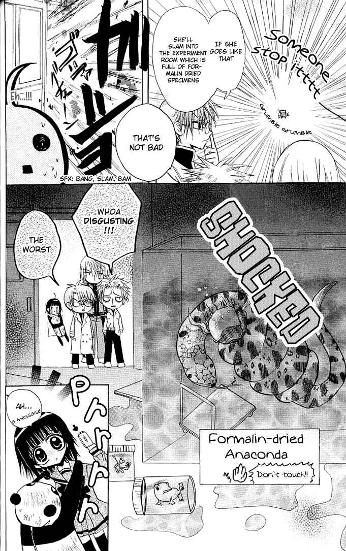 Page 30 Chapter 7 Ogawa to Yukai na Saitoutachi