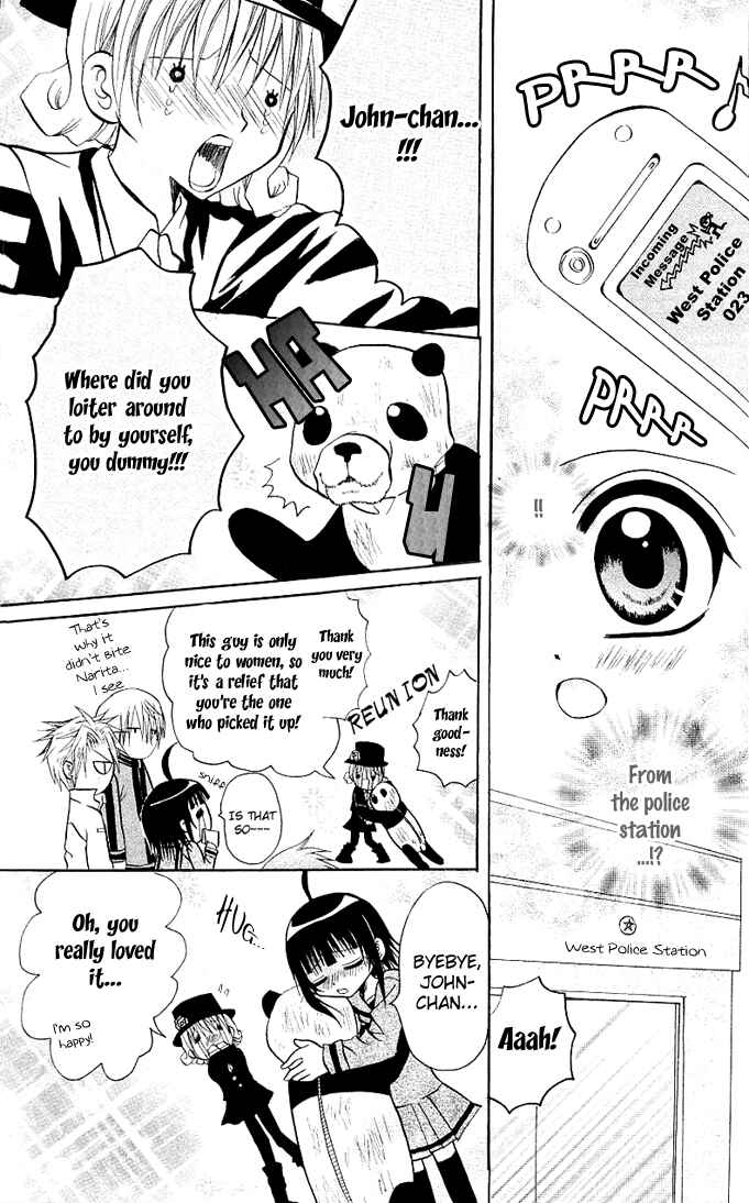 Page 31 Chapter 7 Ogawa to Yukai na Saitoutachi