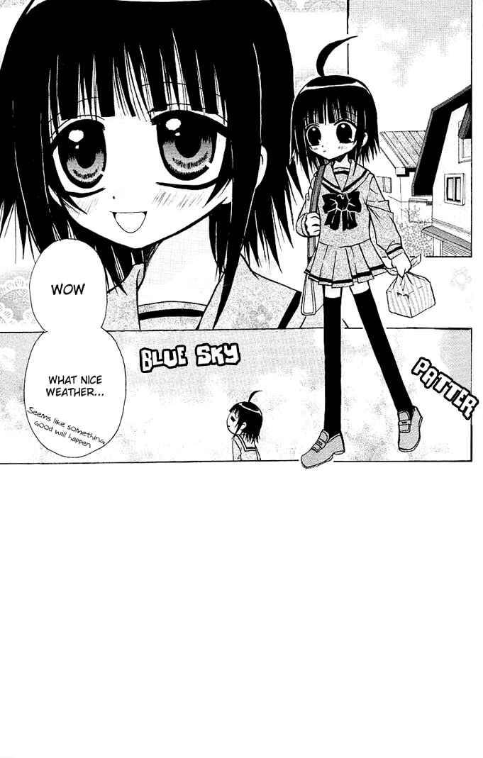 Page 4 Chapter 7 Ogawa to Yukai na Saitoutachi