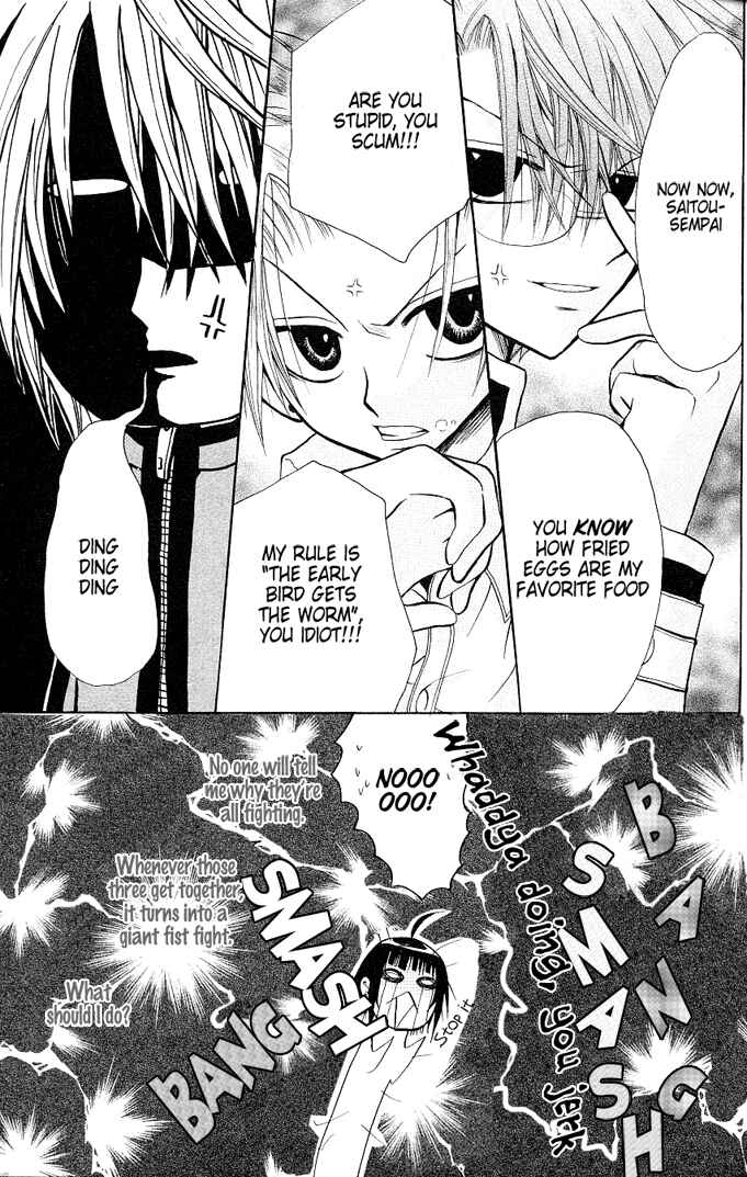 Page 14 Chapter 5 Ogawa to Yukai na Saitoutachi