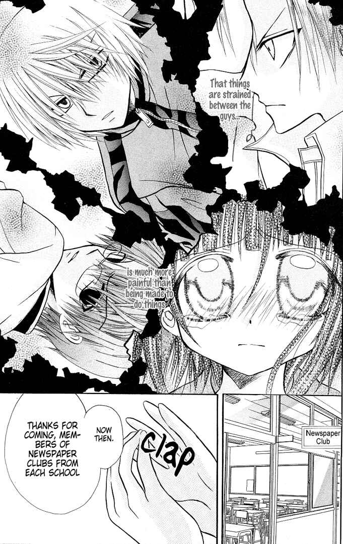 Page 16 Chapter 5 Ogawa to Yukai na Saitoutachi
