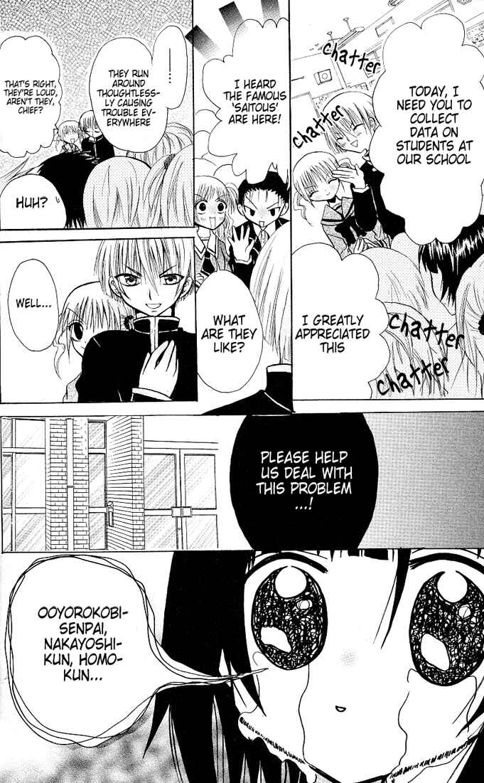 Page 17 Chapter 5 Ogawa to Yukai na Saitoutachi